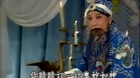 越调《诸葛亮吊孝》灵前故友祭忠魂下载