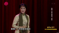 越剧《舞台姐妹》选段下载