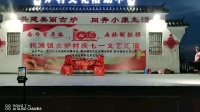 黄梅戏《瞧相》下载