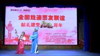黄梅戏《大爱歌》下载
