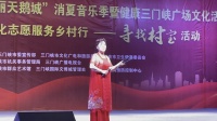 河南坠子《报母恩》下载