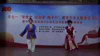 黄梅戏《夫妻观灯》下载