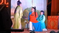 扬剧《磨盘记》片段