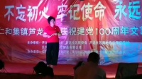 扬剧《算粮》