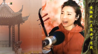 黄梅戏《豆腐女》你也哭来我也哭下载
