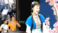 黄梅戏《金玉奴》2 老丈招我做女婿 千万不可失良机下载