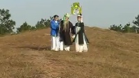 宁都采茶戏《卖妙郞》第一集