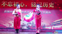 湖南花鼓戏《刘海砍樵》