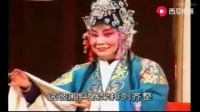 曲剧《呼延庆打擂》东方白旭日升下载