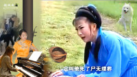 黄梅戏《嫂代姑嫁》一见母亲把命丧 哭断肝肠泪满膛下载