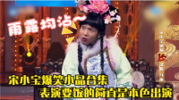 乞丐也难当下载