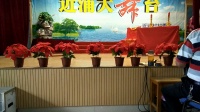 沪剧《龙凤花烛》选段下载