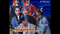 秦腔《后三对》下载
