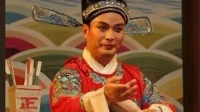 扬剧《何文秀》上集  扬州市德才扬剧团演出