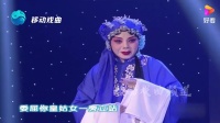 梨园春 豫剧《秦香莲后传》选段下载