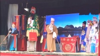 大平调《收马岱》菏泽大平调剧团下载