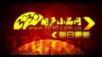 要爱不要伤害