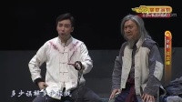 京剧《许云峰》猛然间心潮激荡语万千下载