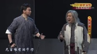 京剧《许云峰》换成是我会怎样下载