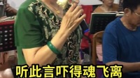 吕剧《半夜夫妻》选段下载