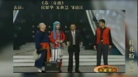 苏三奇遇下载