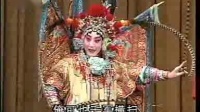 京剧《抗金兵》片段下载