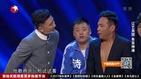 我是男一号艺术之梦下载