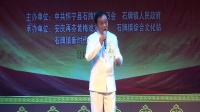 黄梅戏《 臣闻书生李兆廷》三联唱下载