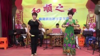潮剧选段《戏婢》下载