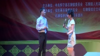 黄梅戏《梦会》下载