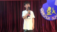 现代京剧《沙家浜》选段 月照征途