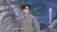 评剧《革命家庭》