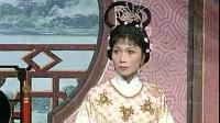 庐剧《白蛇传》下集