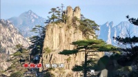 黄梅戏歌《再唱一曲黄梅调》下载