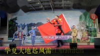 东阳道情《家国情怀》
