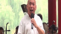 河北梆子《南北合》选段 白綾之上血斑斑