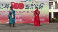 二人转《回杯记》下载