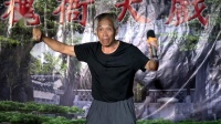 秦腔《刘备祭灵》