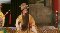 豫剧《下南京》会督