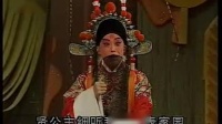 1993京剧《坐宫》选段