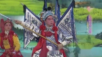 京剧《青石山》片断下载