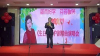 沪剧《大雷雨一人盼成双月盼圆》下载
