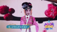 豫剧《花木兰》选段下载