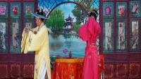 越剧 《卖油郎 钟情 》下载