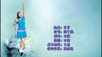 云裳广场舞《大时代》下载