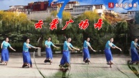 云裳广场舞《向往拉萨》下载