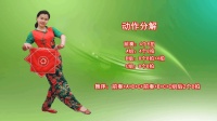 云裳广场舞 《丰收中国》秧歌手绢舞详细分解教学下载