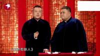 成语新说下载