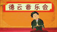 卖武器 01下载