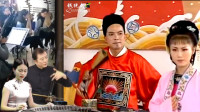 黄梅戏《老丈母告女婿》选段 听说张王马氏打入牢房下载